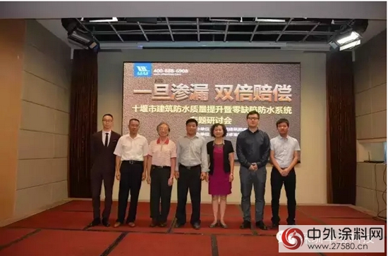卓寶零缺陷係統接連亮相十堰、江門"
106784"