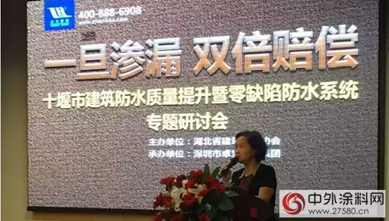 卓寶零缺陷係統接連亮相十堰、江門"
106784"