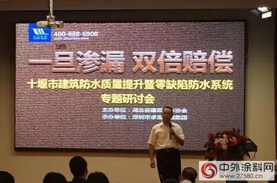 卓寶零缺陷係統接連亮相十堰、江門"
106784"