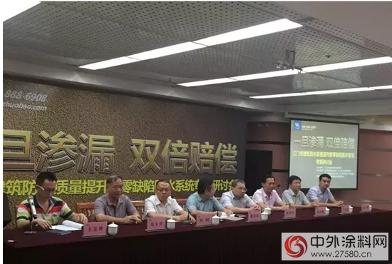 卓寶零缺陷係統接連亮相十堰、江門"
106784"