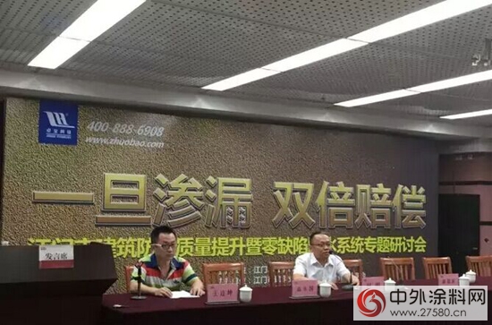 卓寶零缺陷係統接連亮相十堰、江門"
106784"