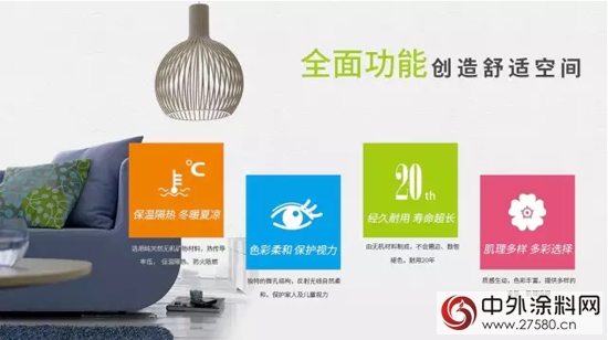 PPG大師法尼菲生態矽藻泥給牆壁敷個麵膜"
106837"
