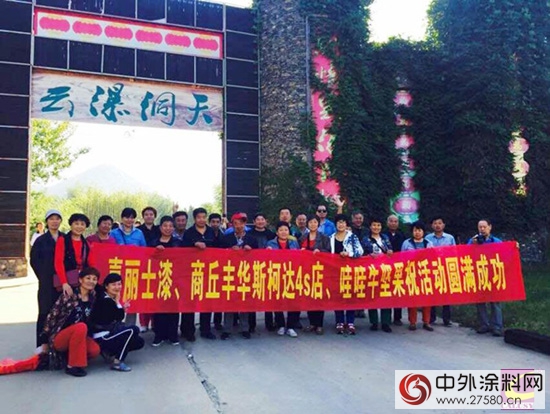 商丘嘉麗(li) 士助力都市私家車廣播 “女主播帶您去旅遊”"106878"