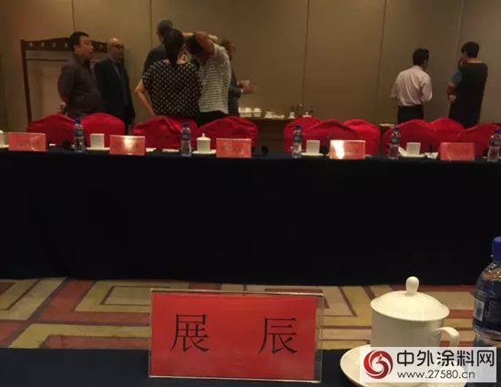 展辰應邀參加北京市環保局工業VOC控製研討會"
106911"