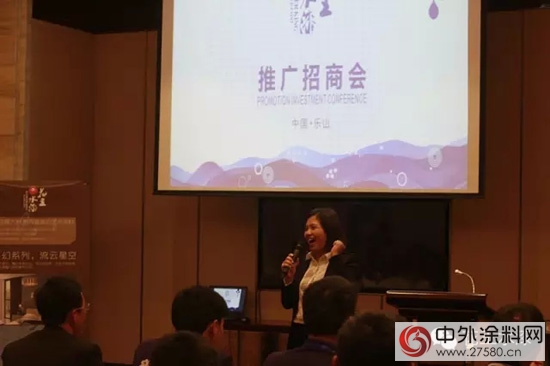 花王水漆“推廣招商會(hui) 在四川樂(le) 山召開