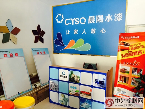 江西九江晨陽專賣店大促銷顯誠意"
106927"