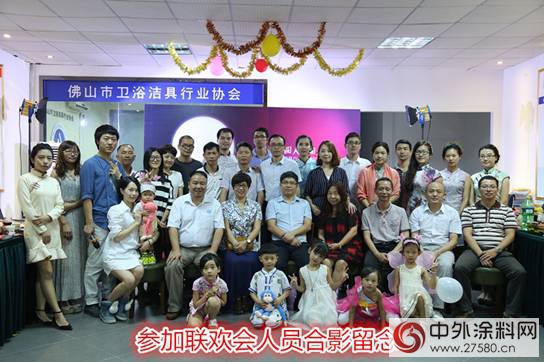 2015佛山衛浴潔具行業(ye) 協會(hui) 舉(ju) 辦中秋聯歡會(hui) "106976"