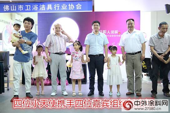 2015佛山衛浴潔具行業協會舉辦中秋聯歡會"
106976"
