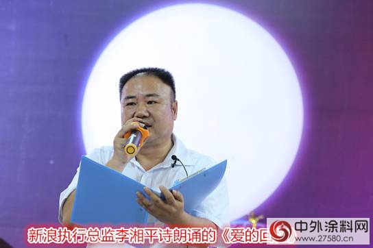 2015佛山衛浴潔具行業協會舉辦中秋聯歡會"
106976"