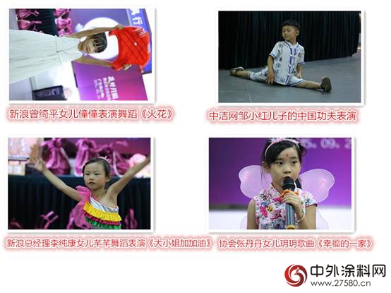 2015佛山衛浴潔具行業協會舉辦中秋聯歡會"
106976"