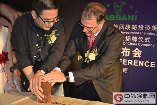 塔薩尼在華建廠主攻藝術塗料