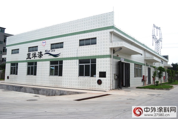 藍洋科技節能環保型高檔塗料自動化生產(chan) 技術改造項目順利通過安全驗收