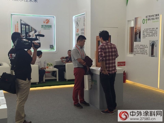伯丁克水性漆亮相第三屆中國國際門窗博覽會