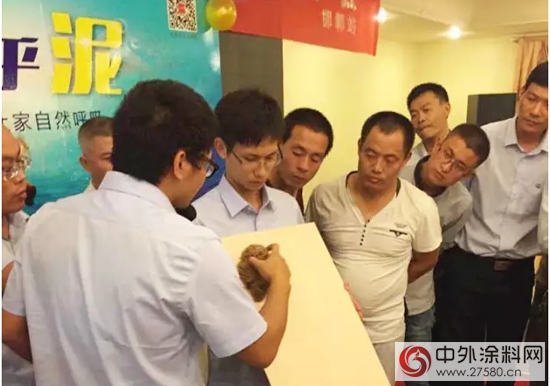 經典漆齊聚邯鄲舉行2015年新品推廣會