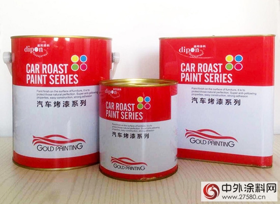 一品迪邦新一代汽車烤白漆隆重上市