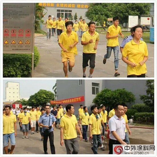 數碼彩塗料公司舉(ju) 行消防安全演習(xi) 