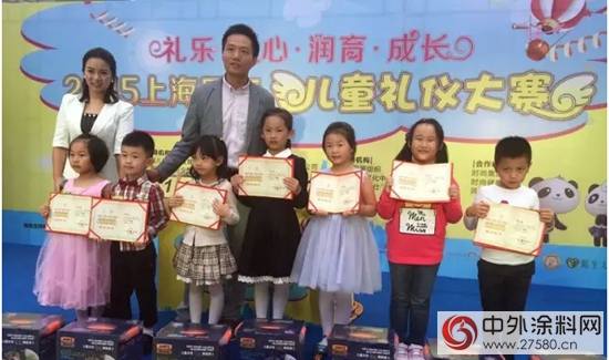 淘兒仕鼎立讚助2015年上海國際兒童禮儀大賽"
107206"