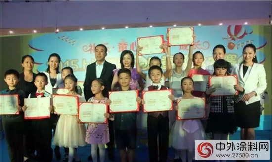 淘兒(er) 仕鼎立讚助2015年上海國際兒(er) 童禮儀(yi) 大賽"107206"