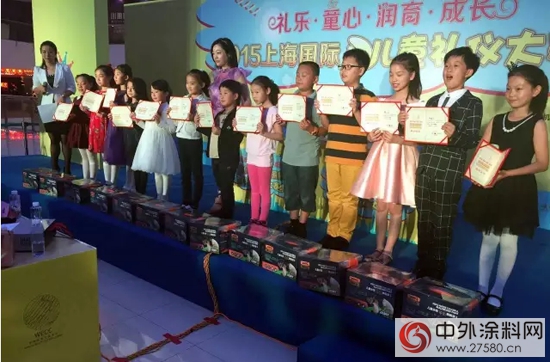 淘兒(er) 仕鼎立讚助2015年上海國際兒(er) 童禮儀(yi) 大賽"107206"