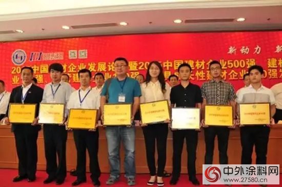 東(dong) 方雨虹、嘉寶莉、三棵樹、巴德士、美塗士入圍2015中國建材企業(ye) 500強榜單"107209"