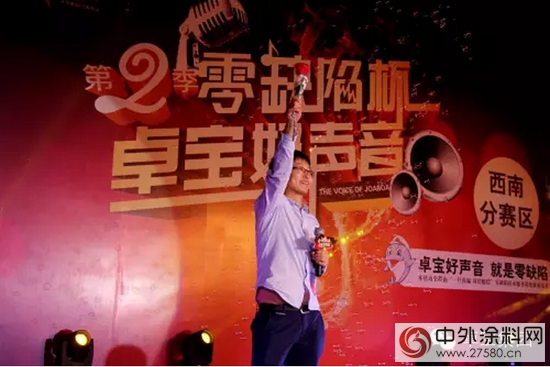 第二季“零缺陷”杯卓寶好聲音西南賽區火熱開賽"107271"