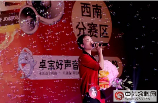 第二季“零缺陷”杯卓寶好聲音西南賽區火熱開賽"
107271"