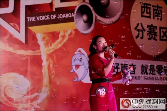 第二季“零缺陷”杯卓寶好聲音西南賽區火熱開賽"
107271"