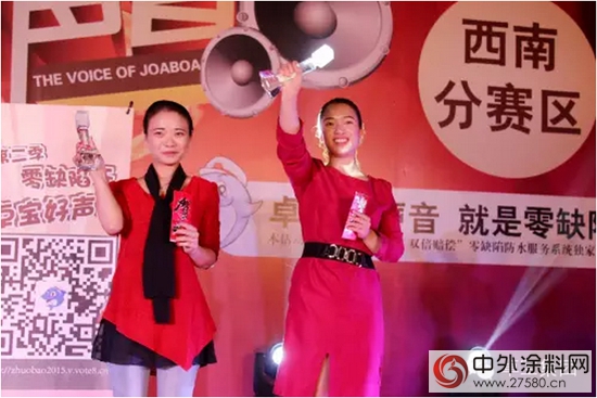 第二季“零缺陷”杯卓寶好聲音西南賽區火熱開賽"107271"