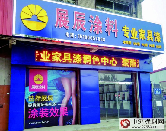 北京展辰勝芳經銷商李東(dong) 