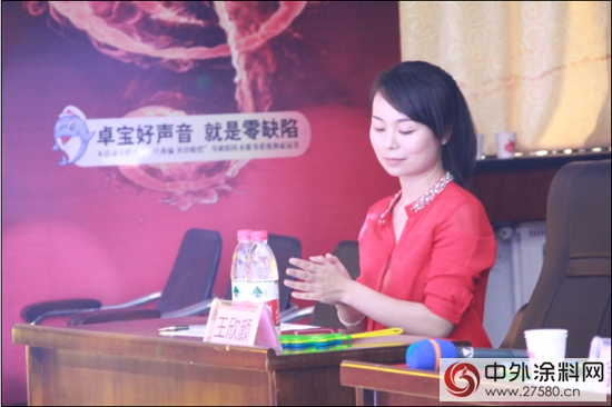 第二季“零缺陷杯”卓寶好聲音華中賽區