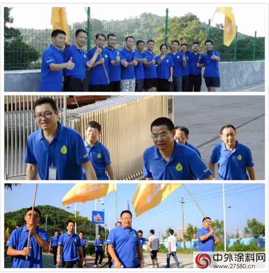 展辰高管15公裏徒步樹立健身榜樣