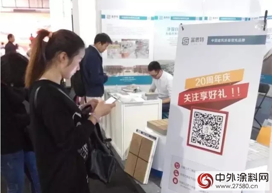 富思特驚豔亮相北京國際創意設計產業博覽會"
107414"