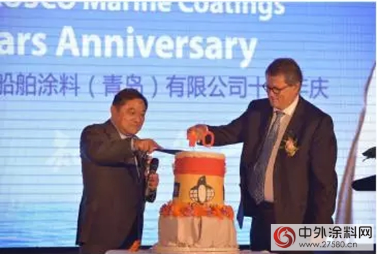 中遠佐敦成立十周年 開啟船舶塗料事業新紀元