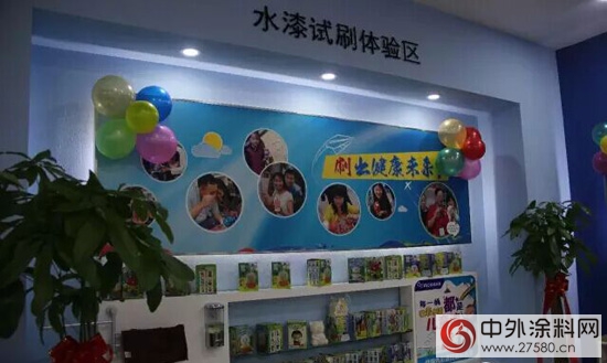 晨陽水漆全國首家電子體(ti) 驗館在石家莊正式開業(ye) 迎賓"107442"