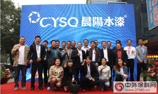 晨陽水漆全國首家電子體(ti) 驗館在石家莊正式開業(ye) 迎賓"107442"