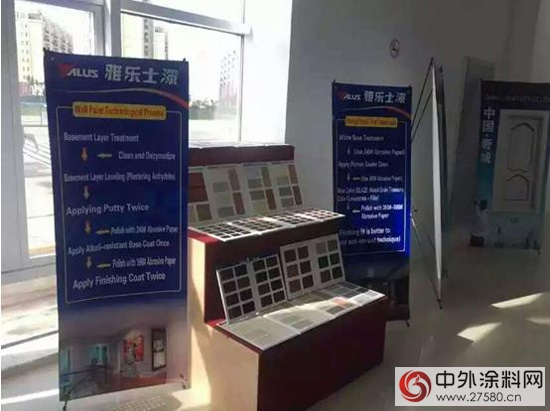 巴德士集團公司雅樂(le) 士漆已經成功走出國門