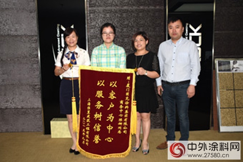 固克與上海恒置就全麵合作進行深入洽談"
107528"