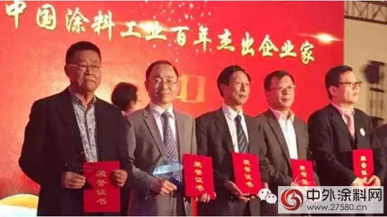 中國塗料工業(ye) 百年慶典 富思特獲多項殊榮"107540"