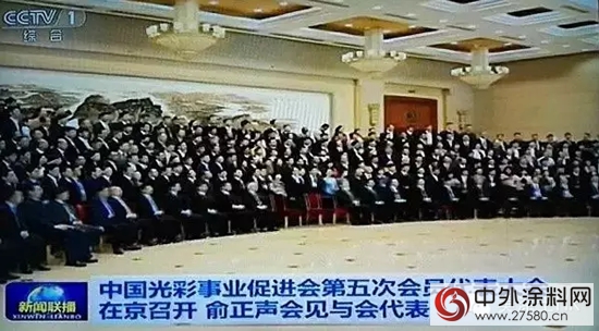 美塗士董事長周偉(wei) 建出席中國光彩事業(ye) 促進會(hui) 會(hui) 員代表大會(hui) 