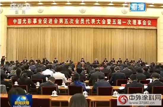 美塗士董事長周偉(wei) 建出席中國光彩事業(ye) 促進會(hui) 會(hui) 員代表大會(hui) 