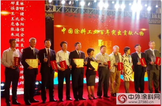 中國塗料工業(ye) 百年盛典 大寶漆獲多項殊榮