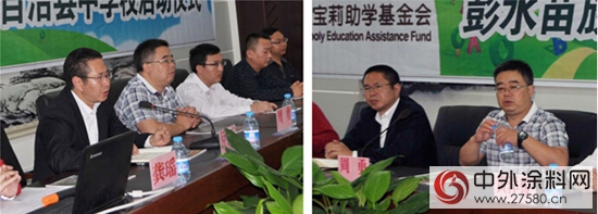 彭水中學30名優秀貧困學子喜獲嘉寶莉資助"
107641"