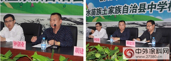 彭水中學30名優秀貧困學子喜獲嘉寶莉資助"
107641"