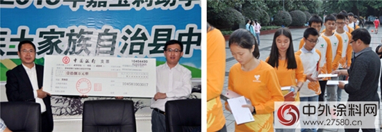 彭水中學30名優秀貧困學子喜獲嘉寶莉資助"
107641"