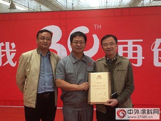 裕北塗料與華日家居協同共進20年"
107645"