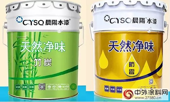 晨陽水漆雙十一福利派送狂歡模式正式開啟"107659"