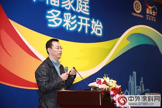 多樂(le) 士攜手梁景華共同揭秘色彩流行趨勢"107688"