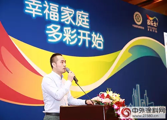 多樂(le) 士攜手梁景華共同揭秘色彩流行趨勢"107688"