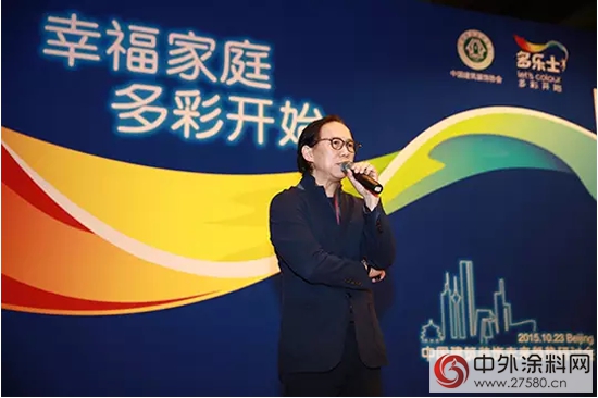 多樂(le) 士攜手梁景華共同揭秘色彩流行趨勢"107688"
