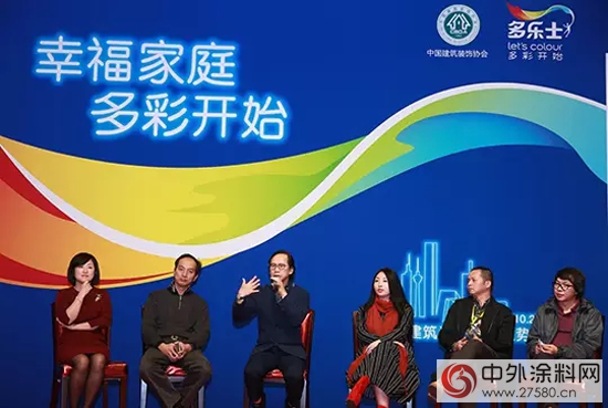 多樂(le) 士攜手梁景華共同揭秘色彩流行趨勢"107688"